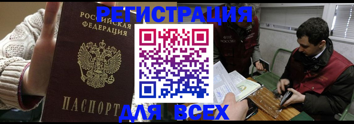 найти адрес прописки в Пыть-Яхе